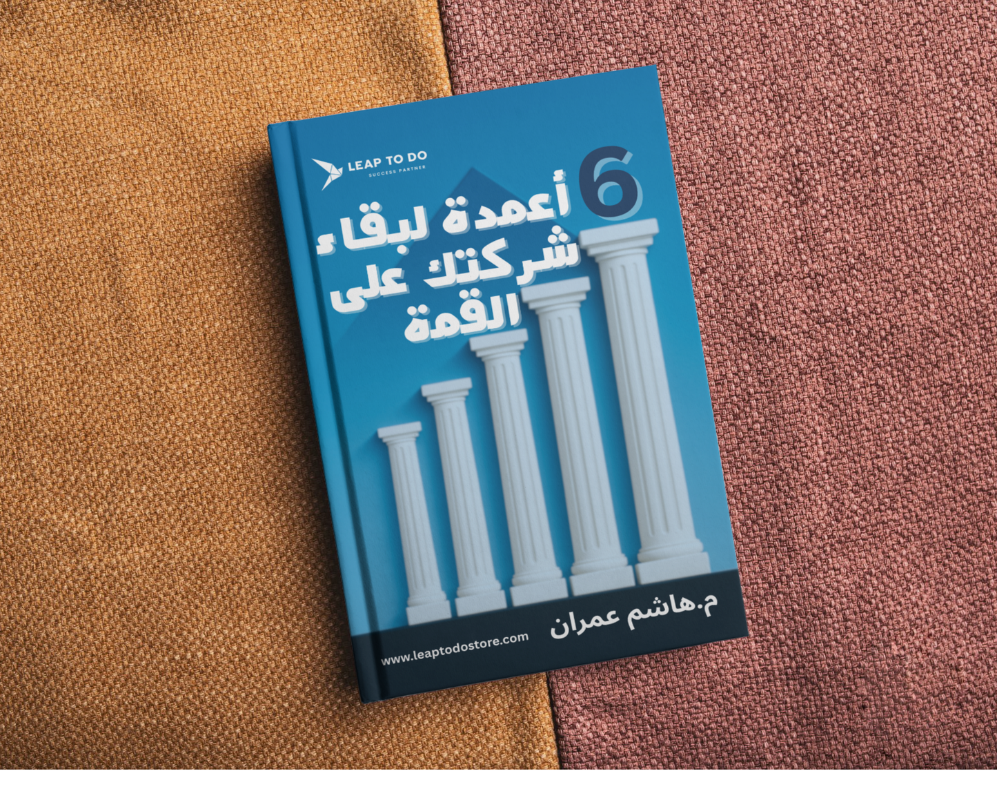 الأعمدة الستة لبقاء الشركات على القمة